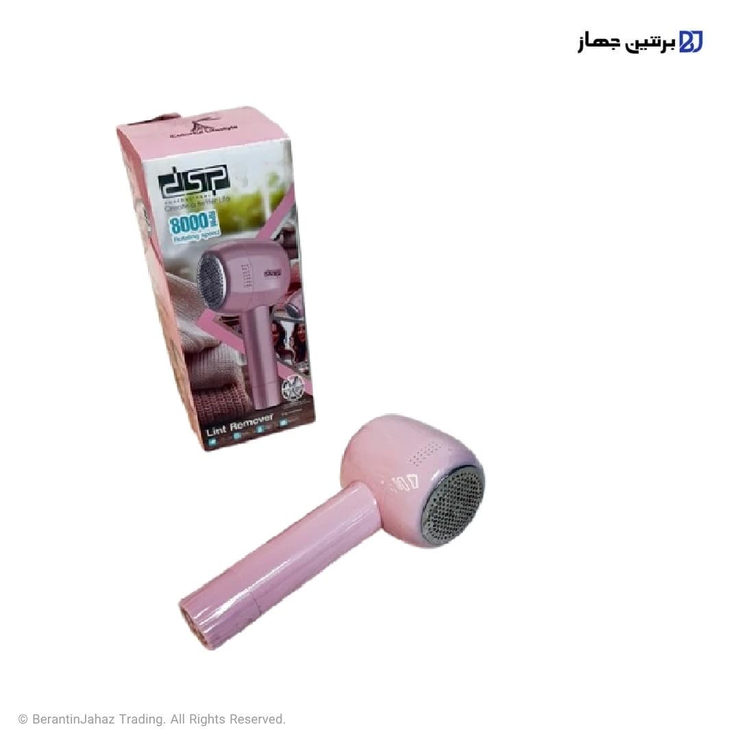 پرز گیر لباس dps