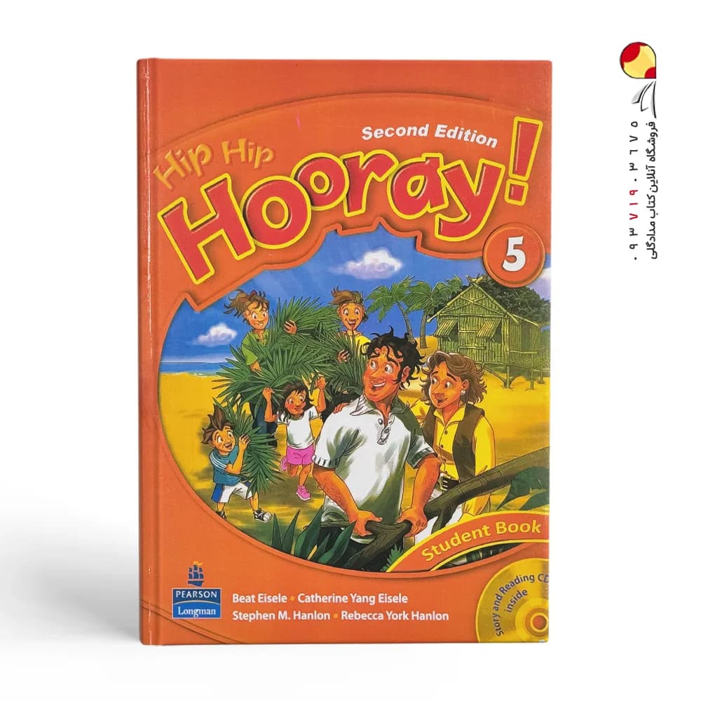 کتاب Hip Hip Hooray 5 هیپ هیپ هورای