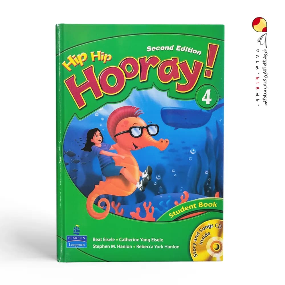 کتاب Hip Hip Hooray 4 هیپ هیپ هورای