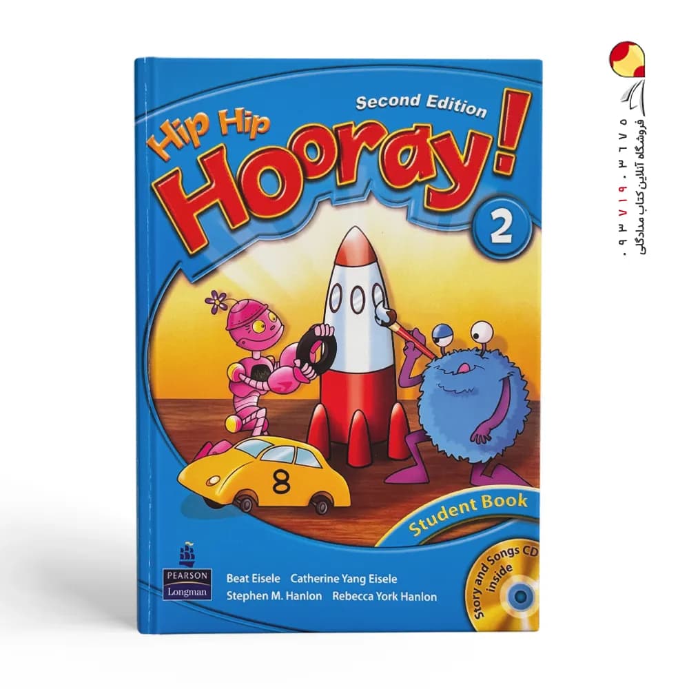 کتاب Hip Hip Hooray 2 هیپ هیپ هورای