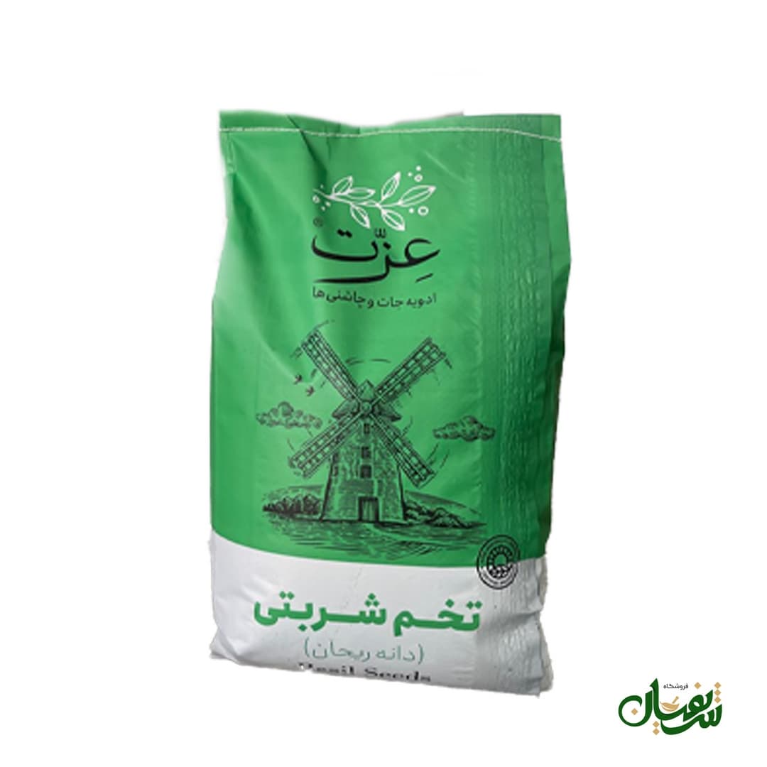 تخم شربتی ریحان عزت بسته‌های 10 کیلویی — تصویر ۲