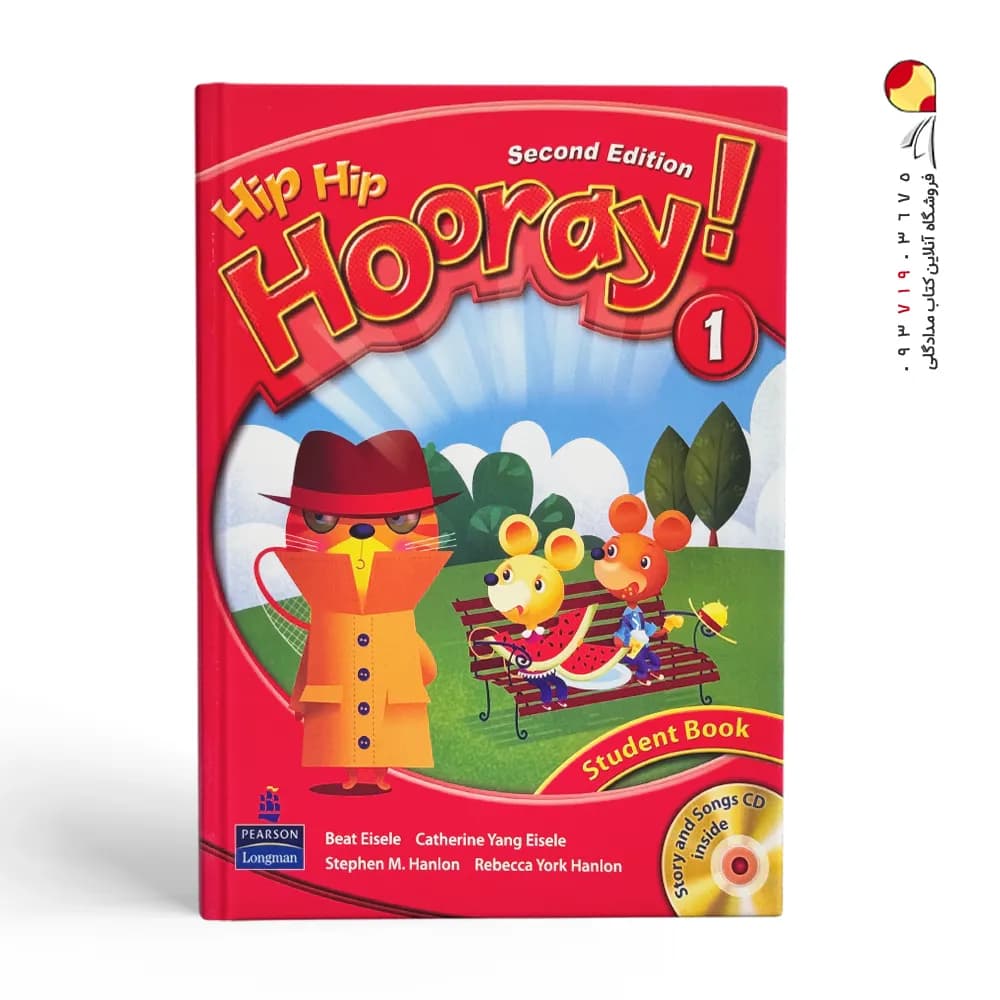 کتاب Hip Hip Hooray 1 هیپ هیپ هورای