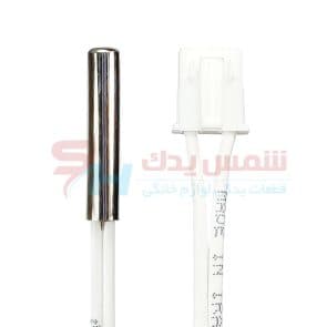 سنسور یخچال فریزر الکترواستیل 10 k فلزی