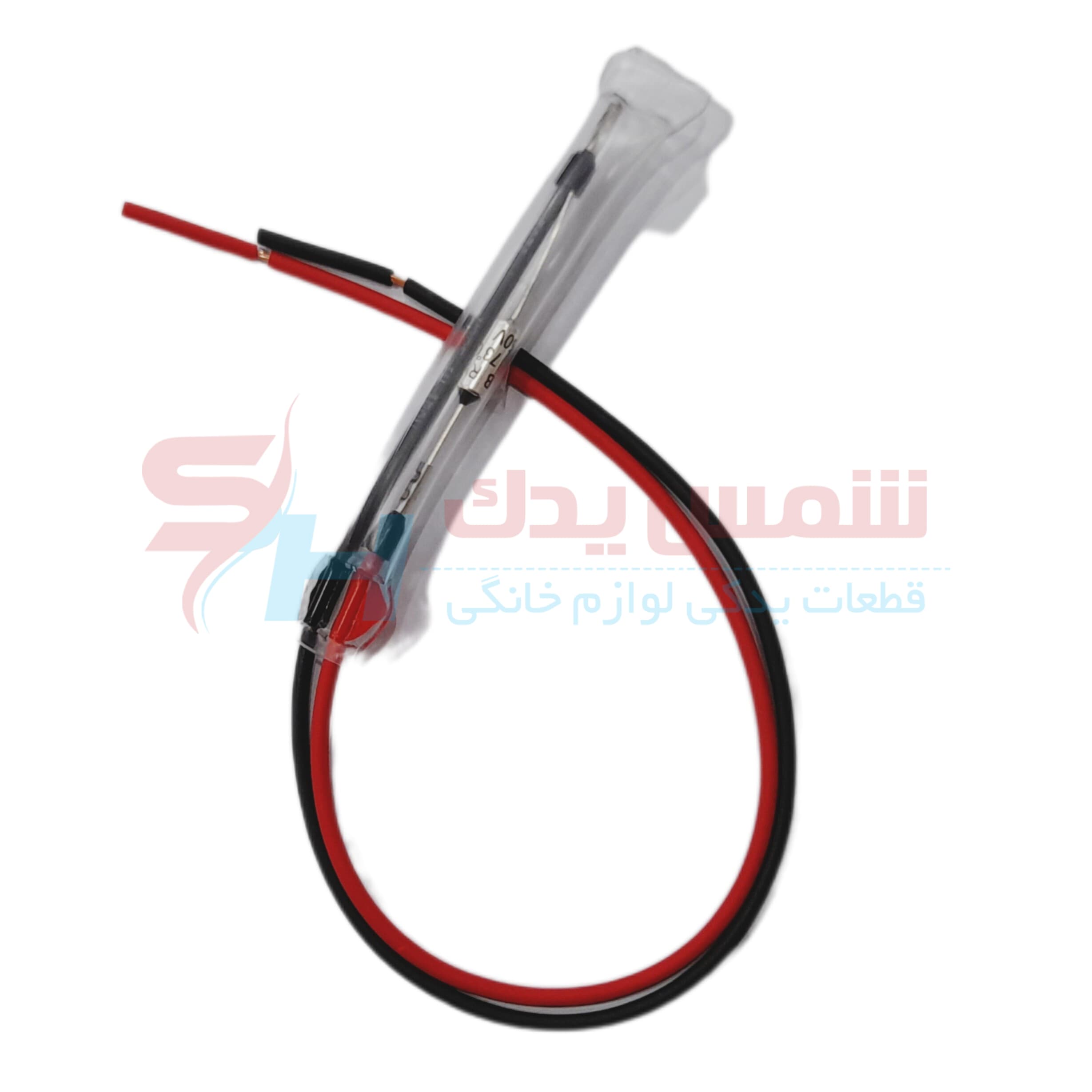 ترموفیوز 70 درجه یخچال فریزر