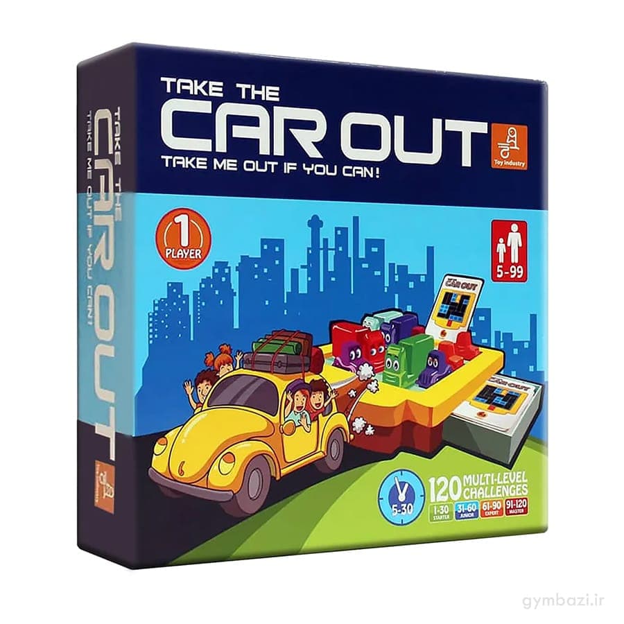 کار اوت (Car Out)