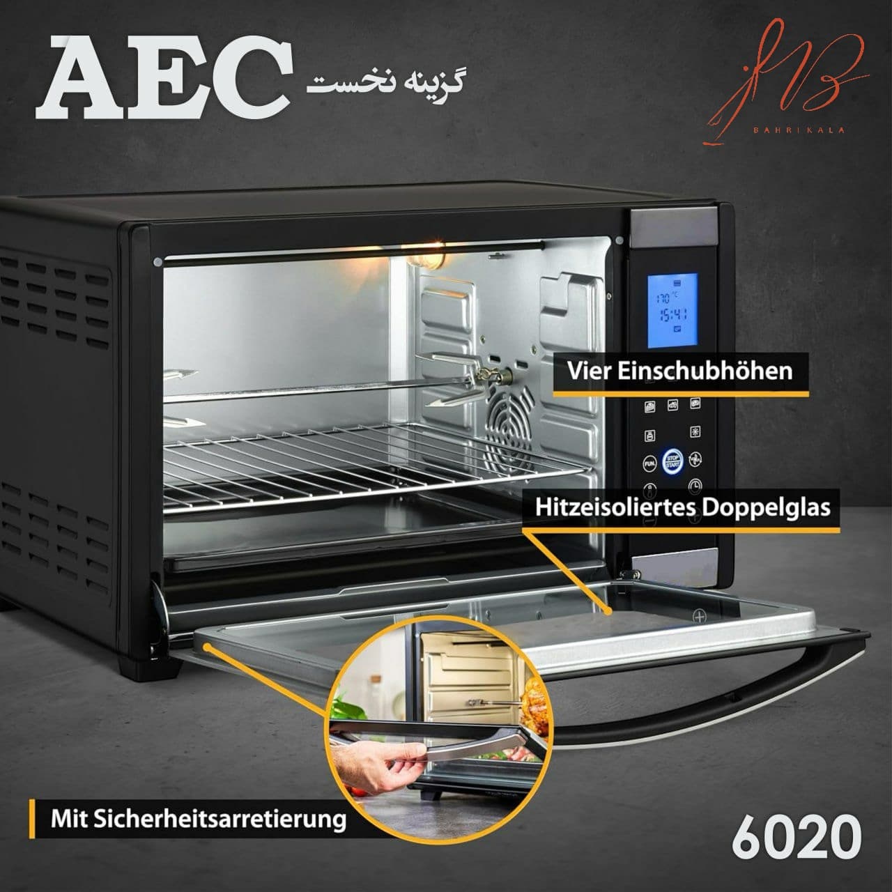 آون توستر 50لیتر AEC مدلH.6020 — تصویر ۳