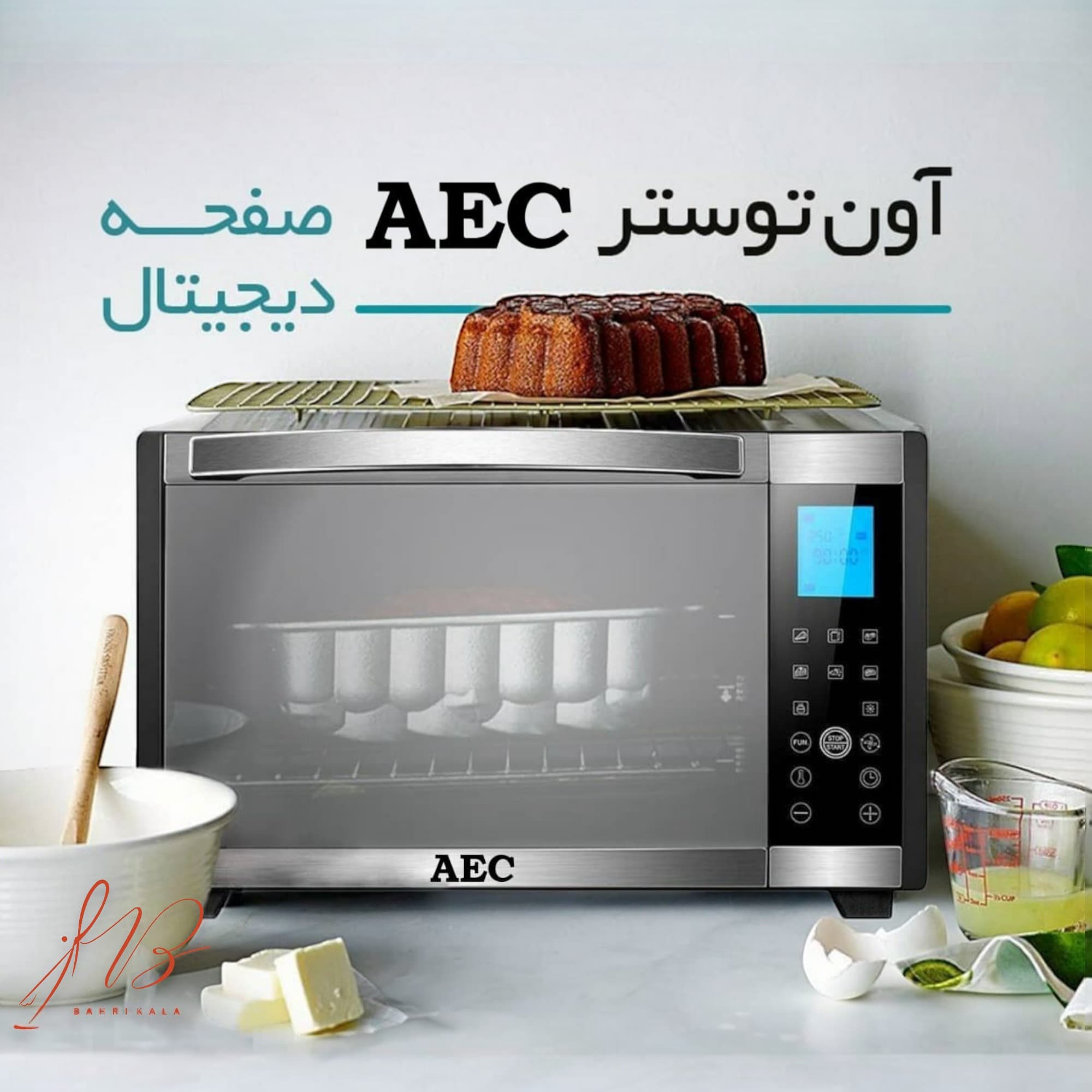 آون توستر 50لیتر AEC مدلH.6020