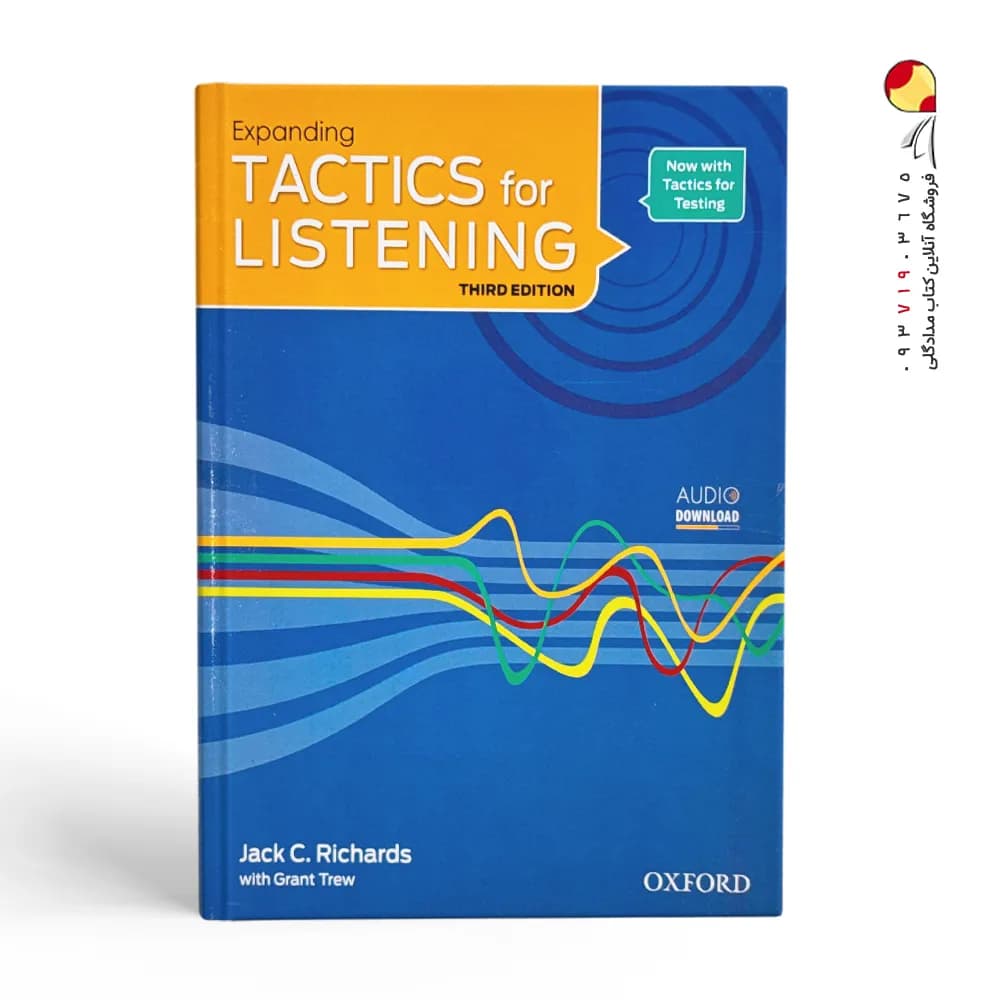 کتاب tactics for listening expanding تکتی فور لسنینگ