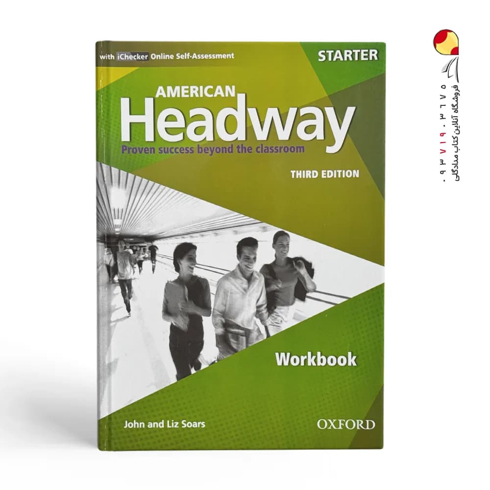 کتاب American Headway Starter هدوی — تصویر ۲