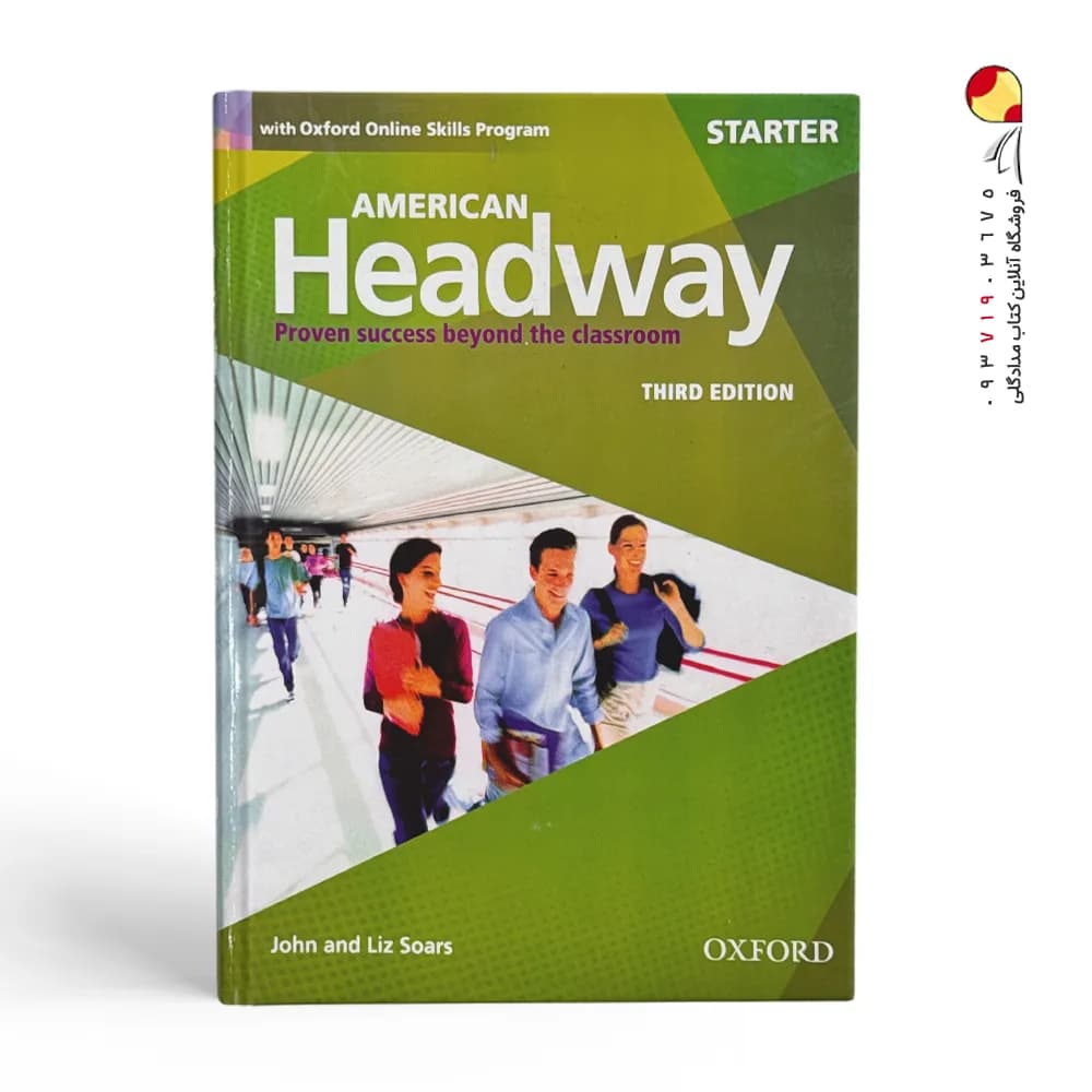 کتاب American Headway Starter هدوی