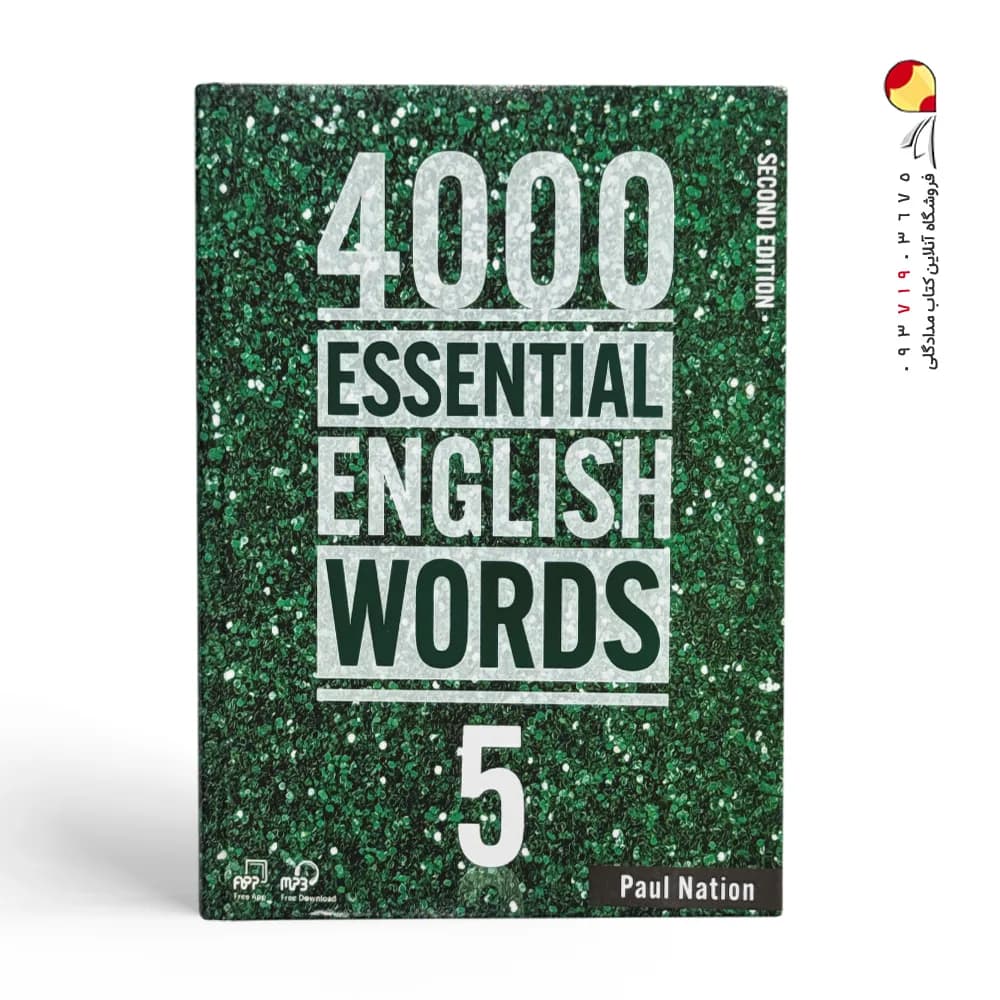 کتاب 4000 Essential English Words 5 — تصویر ۲