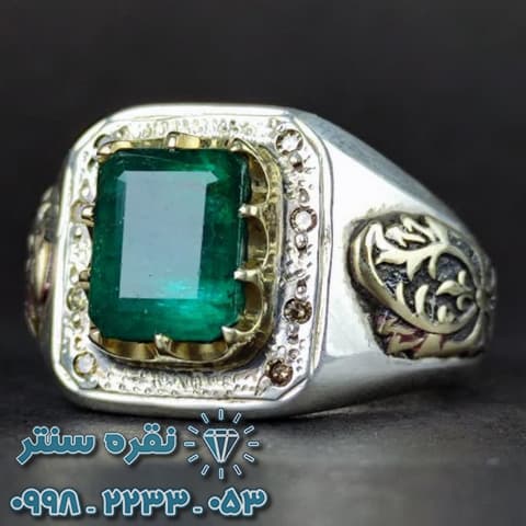 انگشتر دست ساز زمرد زامبیا فاخر و سنگین