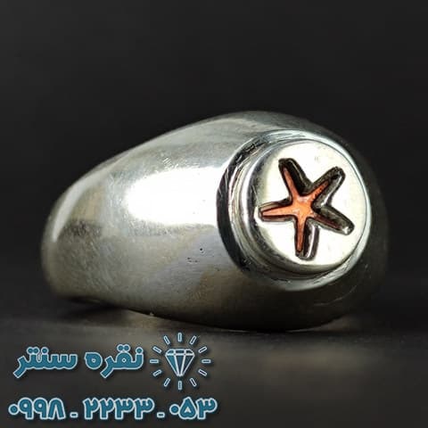 انگشتر دست ساز نقره حرزدار