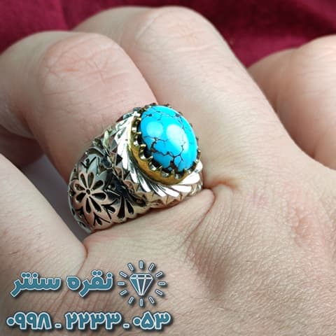 انگشتر فیروزه نیشابوری لوکس مردانه — تصویر ۶