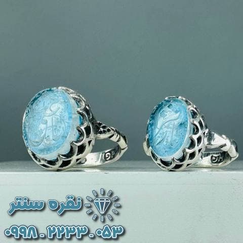 حلقه ست درنجف خطی