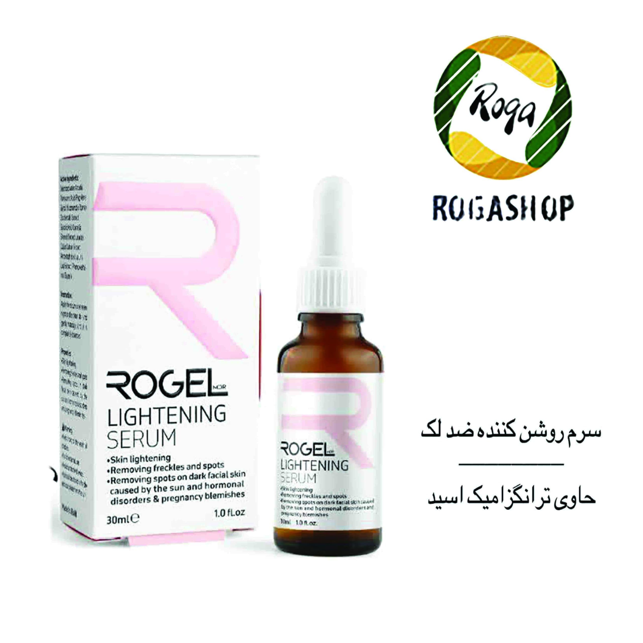 سرم روشن کننده پوست صورت روژل 30 میلی لیتر