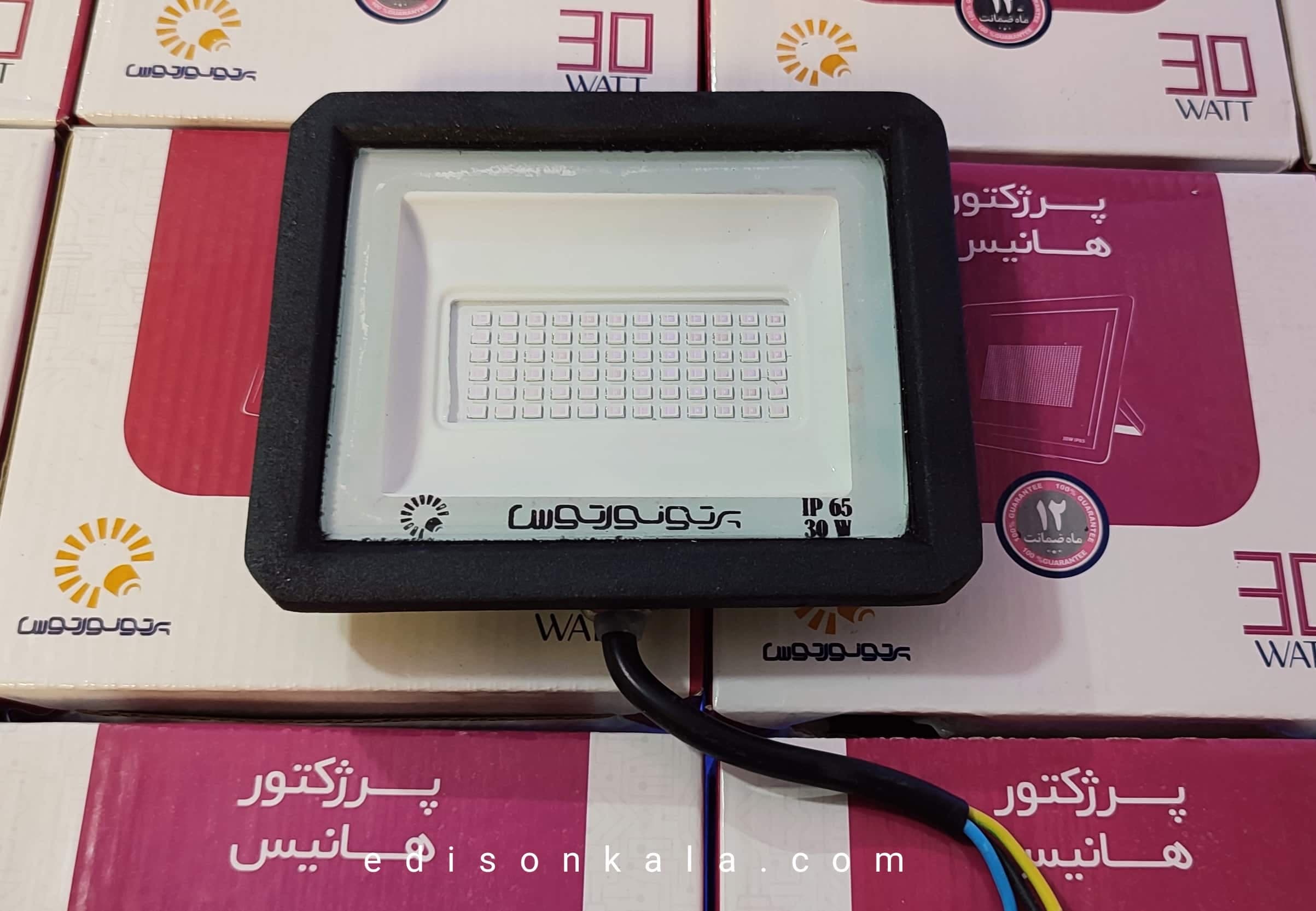 پروژکتور 30 وات رنگی پرتو نور توس مدل هانیس — تصویر ۷