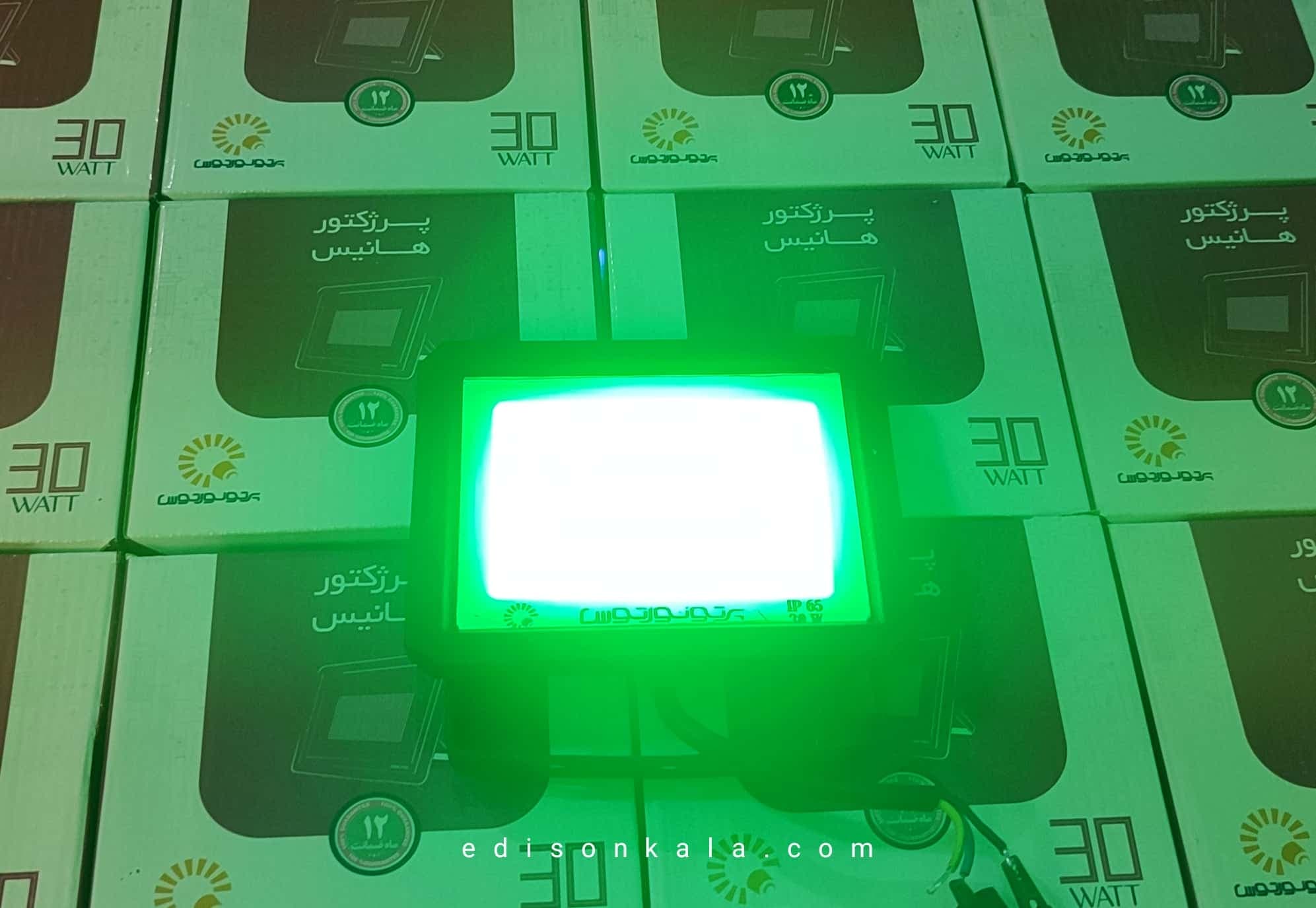 پروژکتور 30 وات رنگی پرتو نور توس مدل هانیس — تصویر ۴
