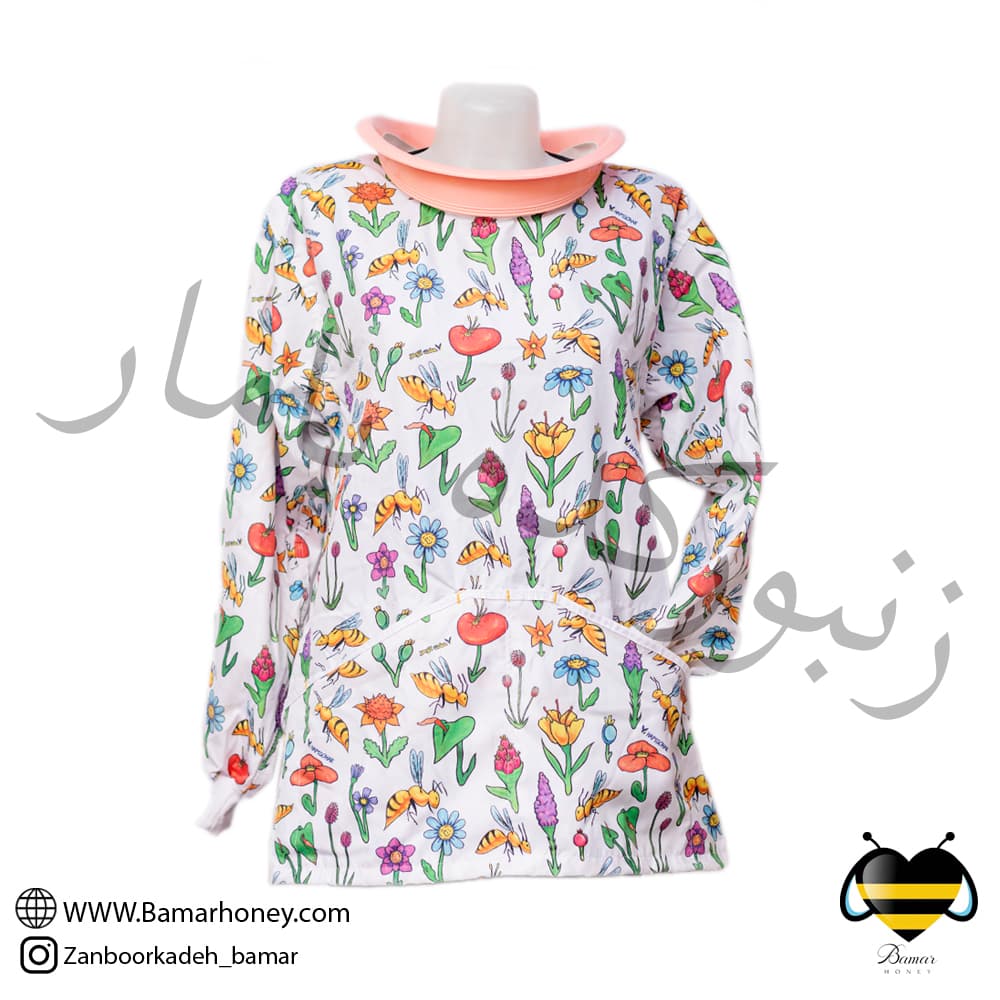 لباس نیم تنه زنبورداری زنانه هفت گوهر (سایز لارج)