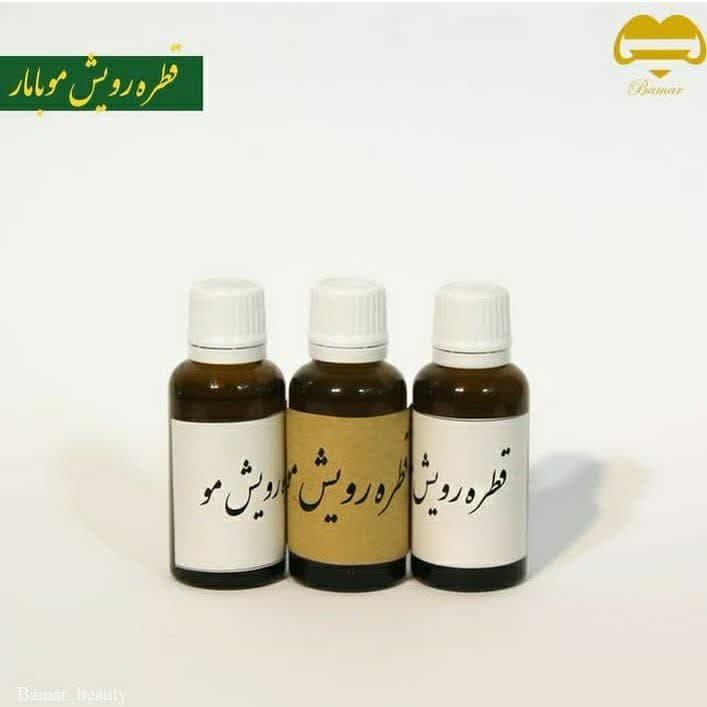 قطره رویش مو — تصویر ۲