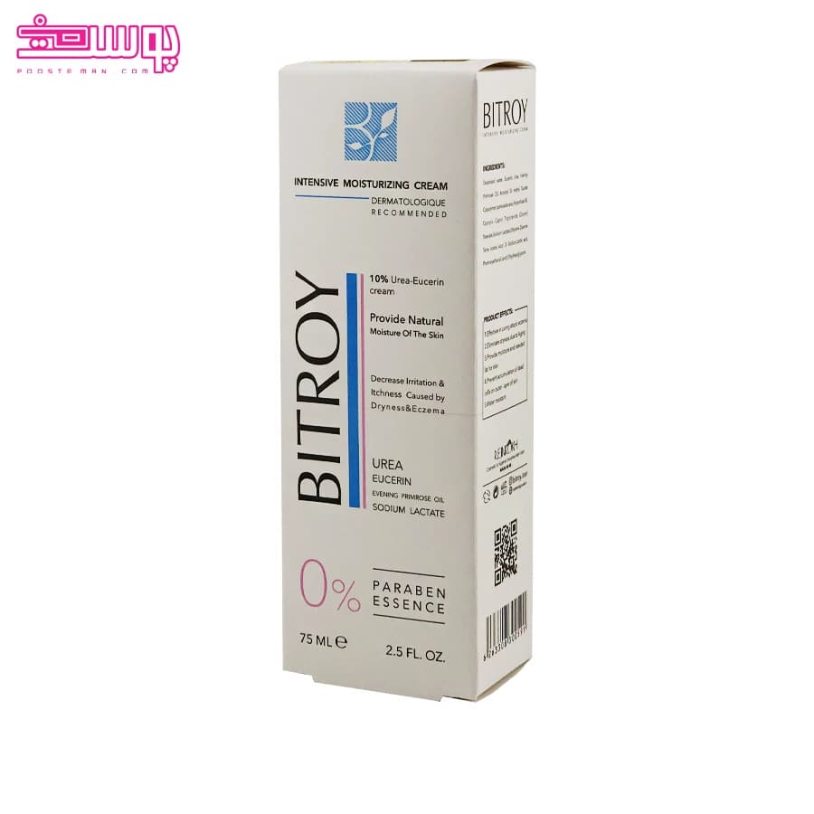 کرم اوره 10% اوسرین حاوی روغن گل مغربی(مرطوب کننده پوست خشک) بیتروی 75ml — تصویر ۴