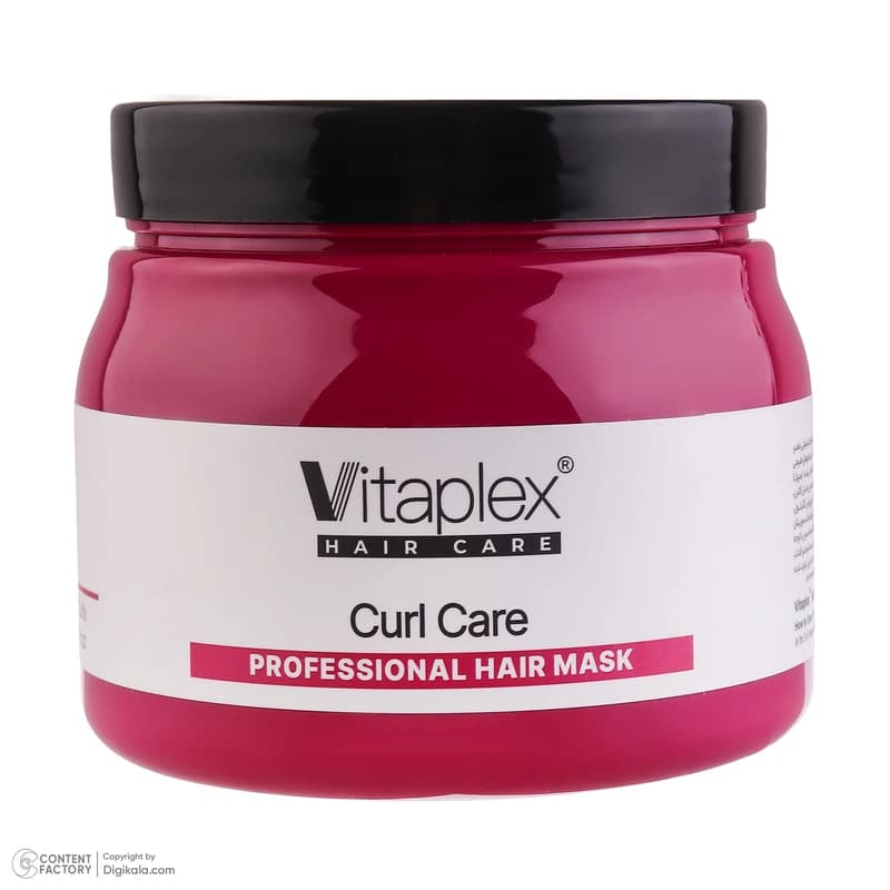 ماسک مو تقویت‌کننده و نرم‌کننده ویتاپلکس مدل CURL CARE حجم 500 میلی‌لیتر