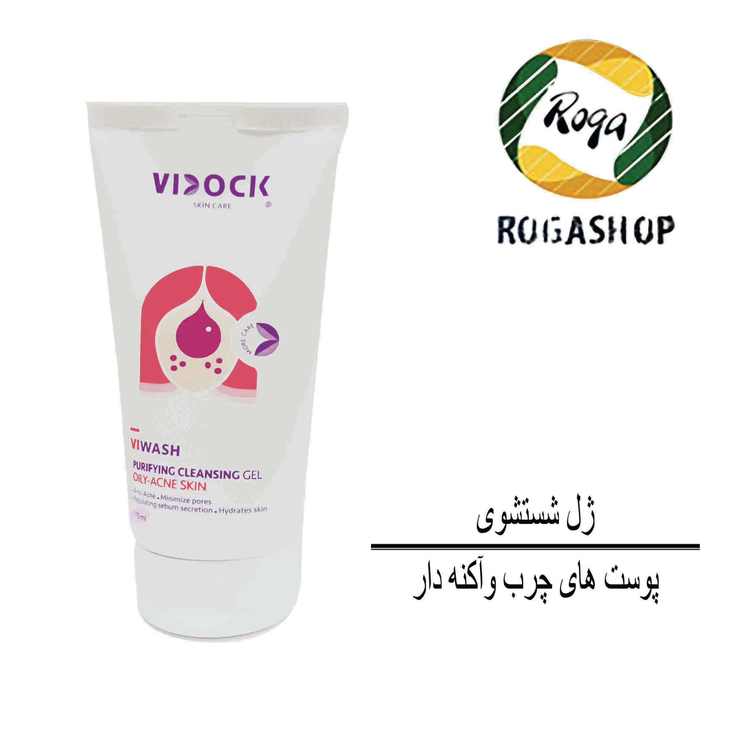 ژل شستشوی پوست چرب Viwash ویدک 175 میلی لیتر