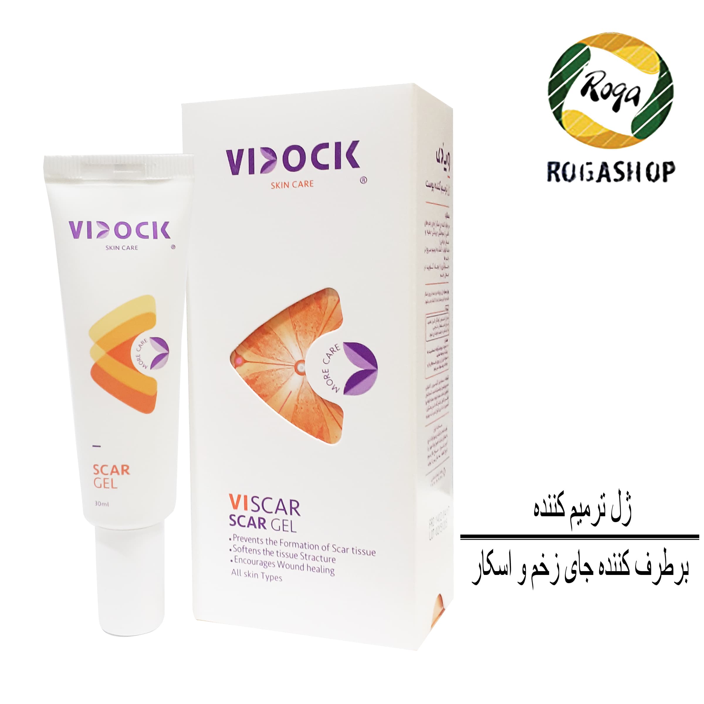 ژل ترمیم کننده پوست حجم 30 میلی لیتر ویدک