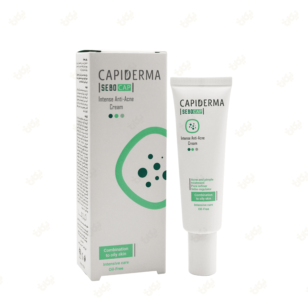کرم ضد جوش کپیدرما 30ml