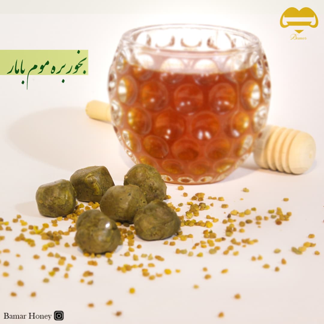 بخور بره موم بامار(بسته 50 گرمی)