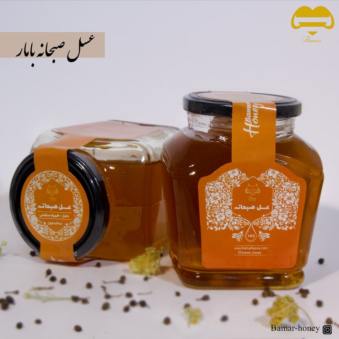 عسل صبحانه یک کیلویی — تصویر ۲