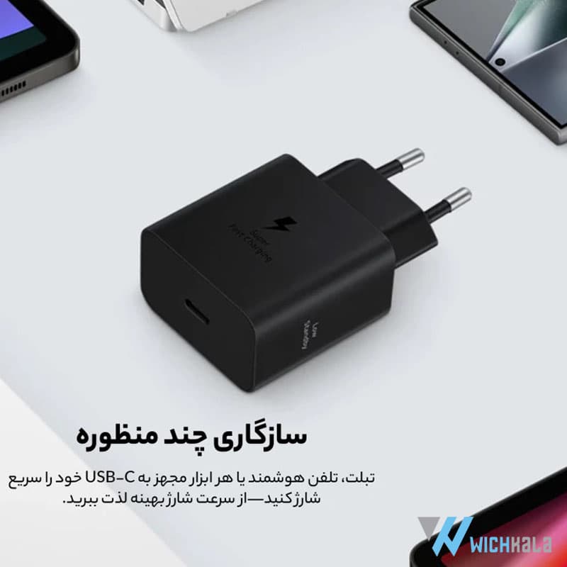 شارژر ۴۵ وات سامسونگ اصلی مدل ۲ پین – فست شارژ اورجینال EP T4510 — تصویر ۸