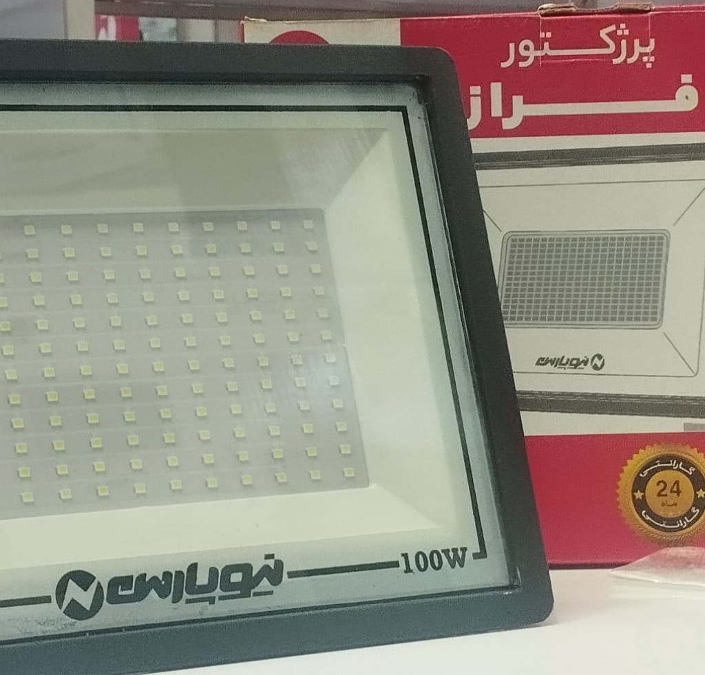 پرژکتور 100 وات نیو پارس مدل فراز شیشه ای ضدآب (نور افکن ال ای دی SMD مدل فراز) پروژکتور کم مصرف NEW PARS — تصویر ۳