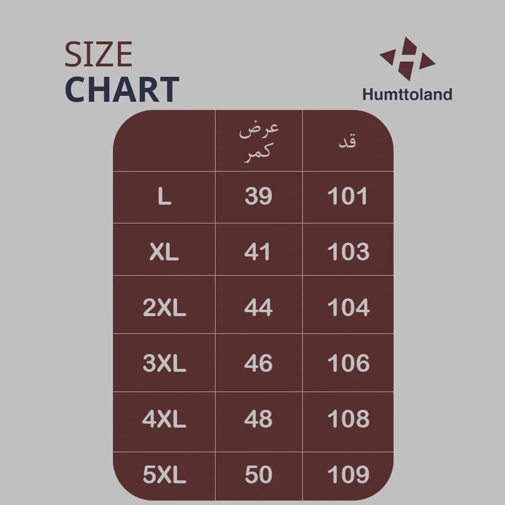 شلوار وینداستاپر مردانه هامتو مدل HUMTTO 38Q462A-2 — تصویر ۴