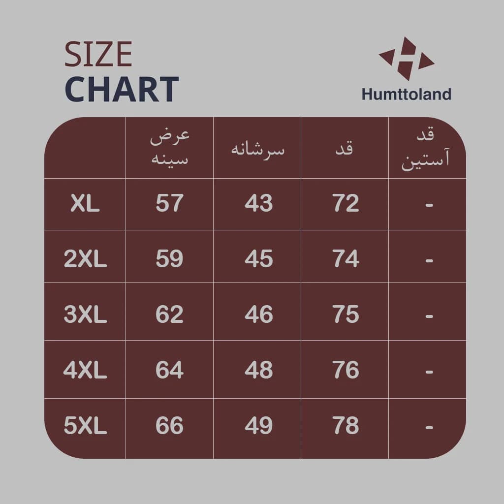 پافر پر لایت هامتو مدل HUMTTO 38Y562A-3 — تصویر ۳