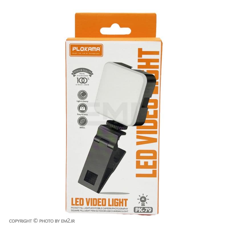 لامپ شارژی VIDEO LED LIGHT PK79 — تصویر ۲