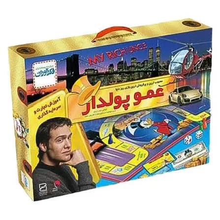 عمو پولدار کیفی