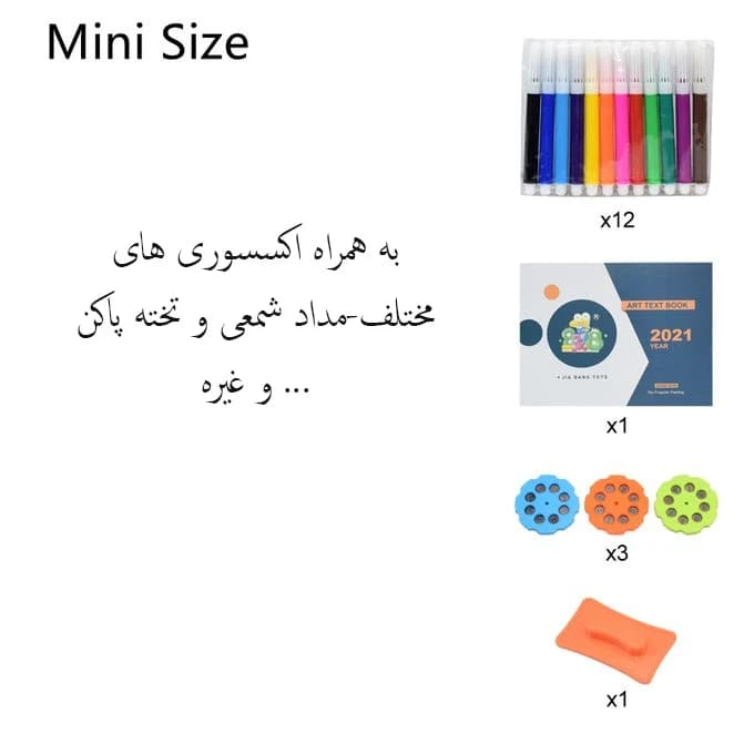 // میز آموزشی رنگ آمیزی نقاشک طرح کرومی به همراه نورپردازی اشکال کد 2022-27 — تصویر ۳
