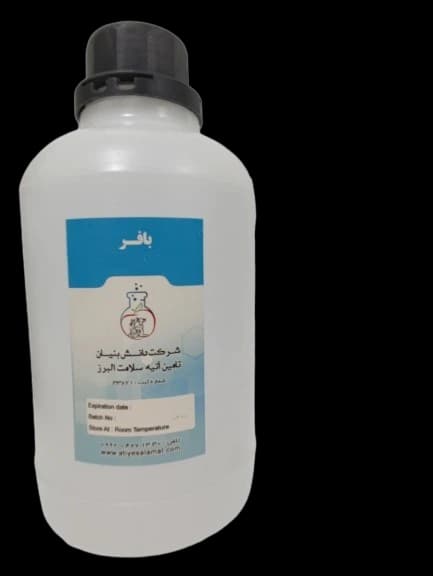 بافر 4