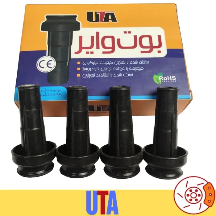 بوت وایر شمع پژو 206 تیپ 5 برند یوتا