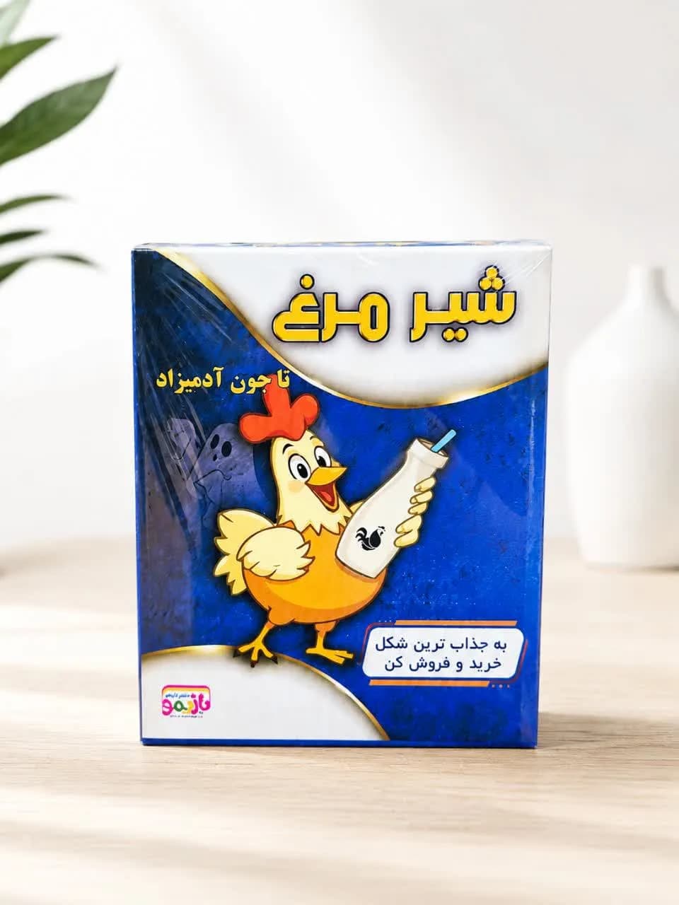 بازی شیر مرغ بازیمو