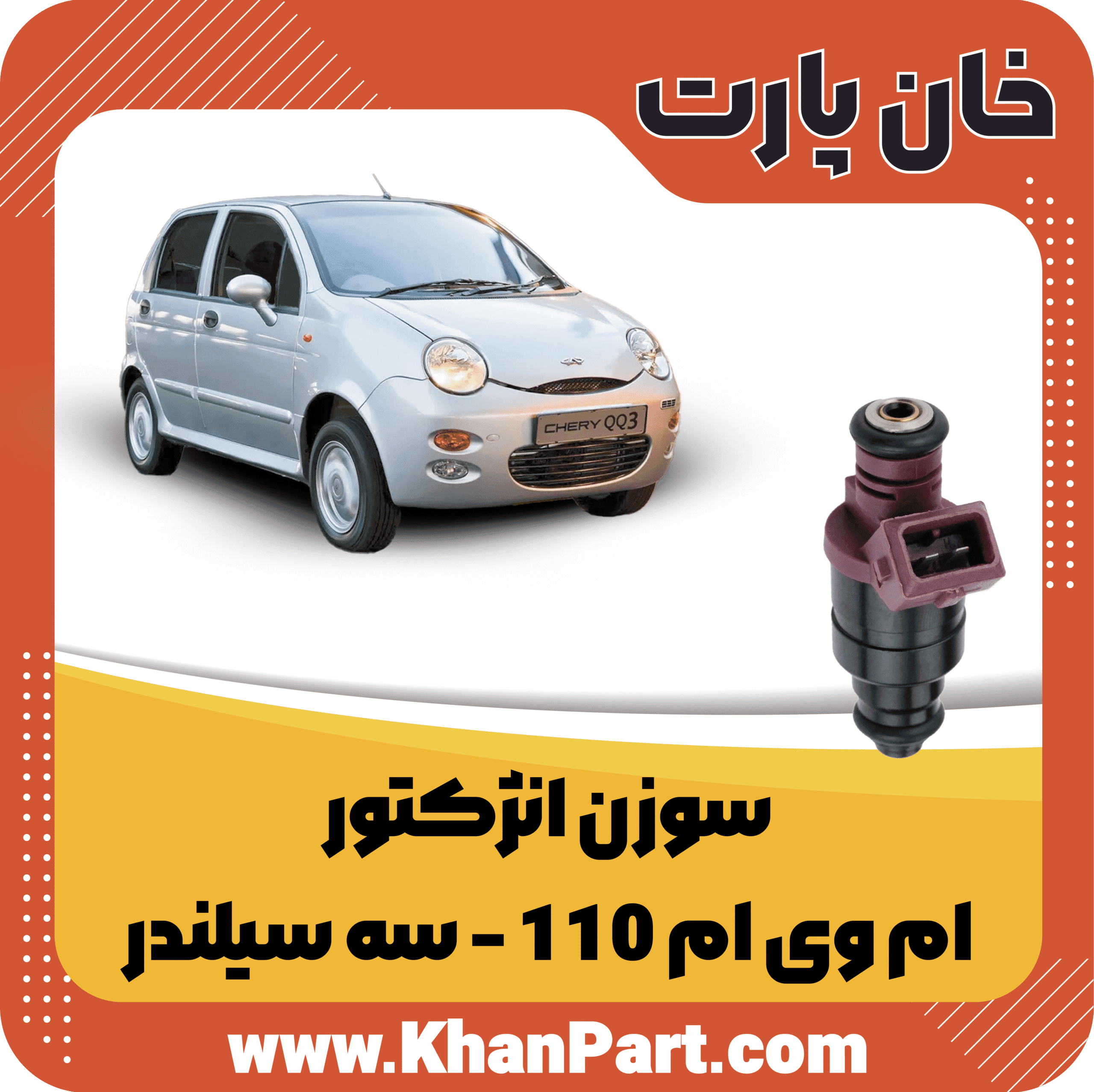 اصلاحی