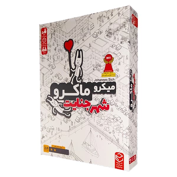 بازی میکرو ماکرو : شهر جنایت