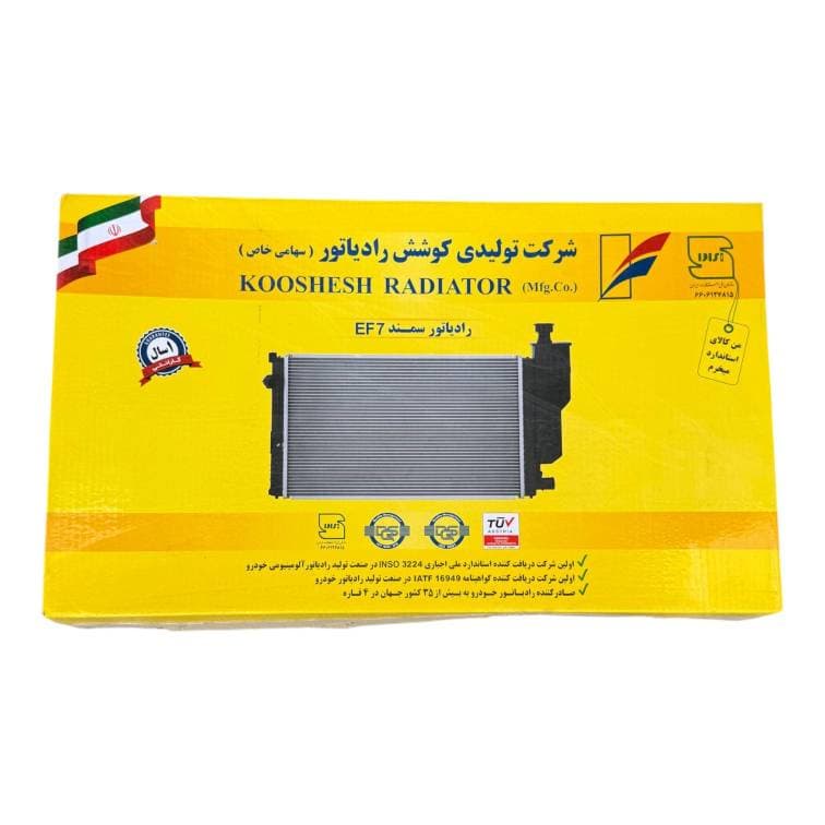 رادیاتور آب دنا اتومات برند کوشش