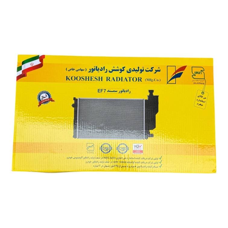 رادیاتور آب دنا معمولی برند کوشش
