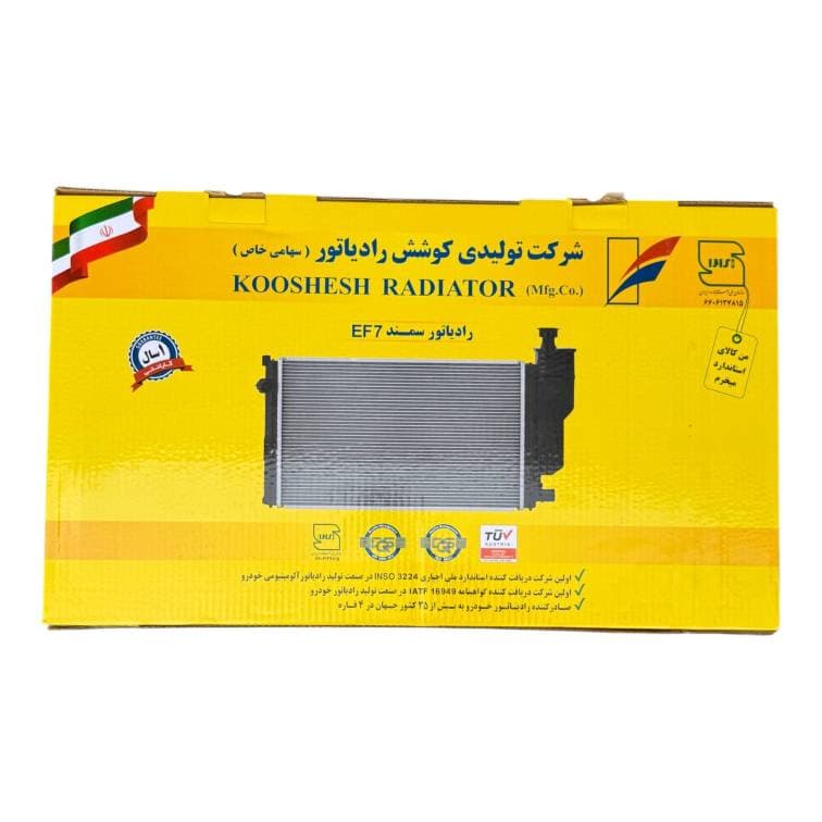 رادیاتور آب سمند EF7 بنزینی برند کوشش
