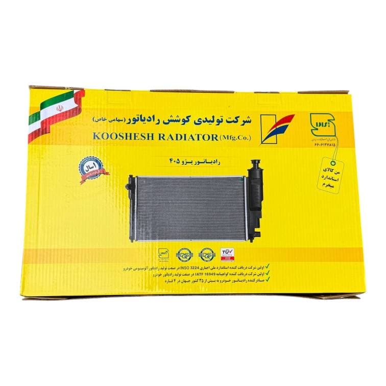 رادیاتور آب پژو 405 دو لول برند کوشش