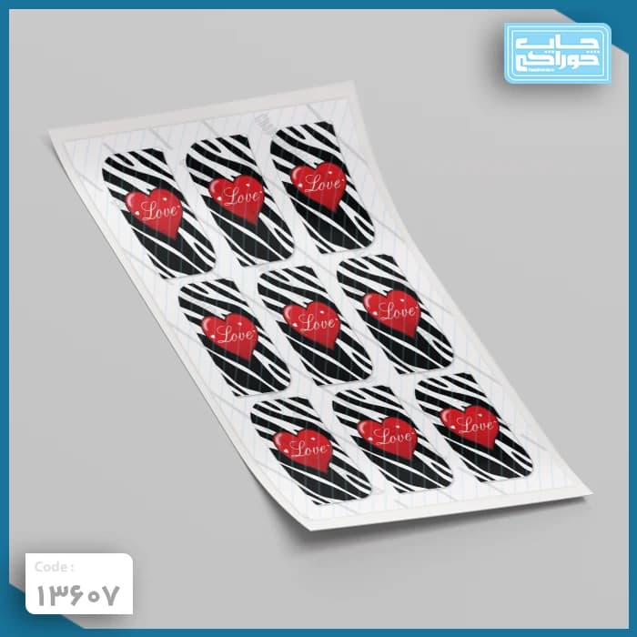 چاپ خوراکی LOVE کد 13607