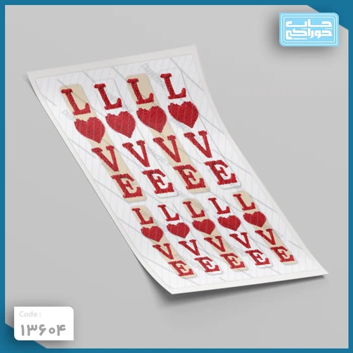 چاپ خوراکی LOVE کد 13604