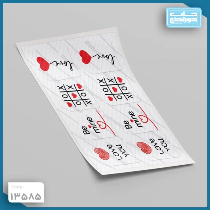 چاپ خوراکی LOVE کد 13585